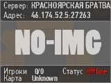КРАСНОЯРСКАЯ БРАТВА 18+