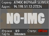 АТМОСФЕРНЫЙ SERVER © 2025