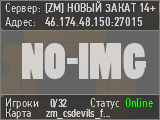 [ZM] НОВЫЙ ЗАКАТ 14+ [CSO+LVL+ENG]