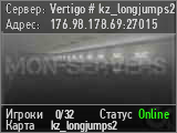 Vertigo # kz_longjumps2 [10aa/100aa]