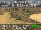 Luda Ekipa | Public [1000FPS | Low Ping]
