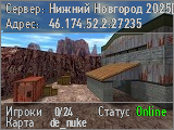 Нижний Новгород 2025[FREE VIP]