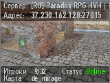 [RU] Paradox RPG HVH | 16K MM, 1 AWP | RollFix