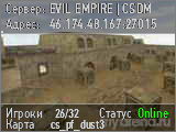 EVIL EMPIRE | CSDM