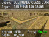 OLD PUBLIC CLASSIC XMAO