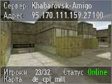 Khabarovsk-Amigo