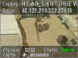 H E A D_S H O T [FREE VIP]