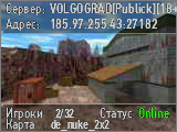VOLGOGRAD[Publick][18+]