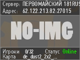 ПЕРВОМАЙСКИЙ 181RUS