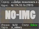 ««Добро пожаловать в ZombieLand ©»»