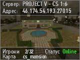 PROJECT V - CS 1.6