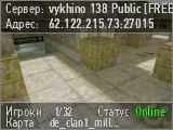 vykhino 138 Public [FREE VIP]