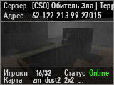 [CSO] Обитель Зла | Территория Зомби