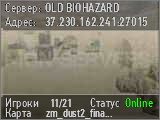 OLD BIOHAZARD