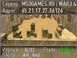 MSDGAMES.RU | WAR3 & CSDM