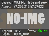 MIXTIME | hide and seek | 100aa