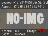 +18 VIP MOSCOW SERVER