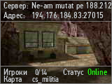 Ne-am mutat pe 188.212.101.13:27015 [PUB.FANATICSERVERS.RO]