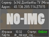 [v34] Долбаёбы TV [Mirage/Dust2]
