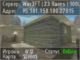 War3FT | 23 Races | 100LVL