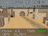 CS-DREAM | ZOMBIE DEATHMATCH