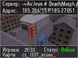 -=AvJeux # DeathMatch Assault 24/7=-