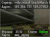-=AvJeux # DeathMatch Fun Maps=-