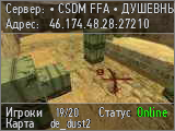 • CSDM FFA • ДУШЕВНЫЙ КЕНТИК•