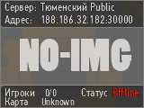 Тюменский Public