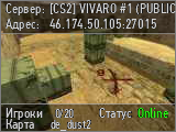 [CS2] VIVARO #1 (PUBLIC) [14+]