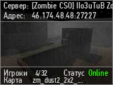 [Zombie CSO] IIo3uTuB ZoMBiE