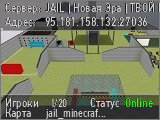 JAIL | Новая Эра | ТВОЙ НОВЫЙ КРИМИНАЛЬНЫЙ КЛАН