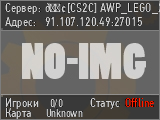 🟢[CS2C] AWP_LEGO_2 CLASSIC SERVER-№1 [!WS,!KNIFE,!VIPTEST,
