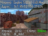 Eagles Squad CoD:Mw4 [VIP + BHOP+ FDL]