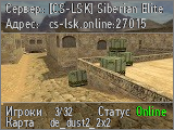[CS-LSK] Siberian Elite