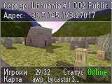 Lithuania #1 DD2 Public [DeathMatch] #1 BOOMBA
