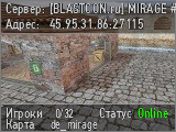 [BLASTCON.ru] MIRAGE #1 | !KNIFE !SKINS