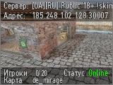 [UA][RU] Public 18+ !skins !gloves !music !agents