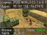 |PUB| WORLD CS 1.6 © FREE VIP