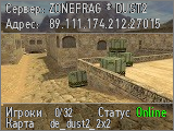 ZONEFRAG ® DUST2