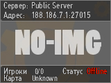 Public Server