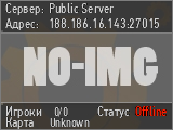 Public Server