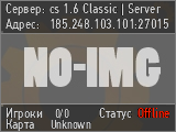 cs 1.6 Classic | Server