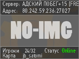 АДСКИЙ ПОБЕГ+15 [FREE VIP+HOOK]