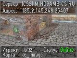 [CS2] MINDGAME-CS.RU - PUBLIC #1 | !KNIFE !SKINS