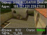 [v34] ALLIGATOR [DeathMatch] 18+