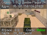 ~ OLD Zombie Plague [NEW]
