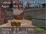 [#1] CS.RAII.RO # [FREE VIP|HEAL GRENADE|REVIVE|XP|LEVELS|MVP]