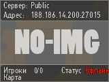 Public