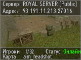 ROYAL SERVER [Public]